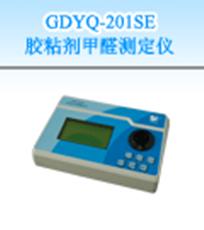GDYQ-201SE膠粘劑甲醛測定儀